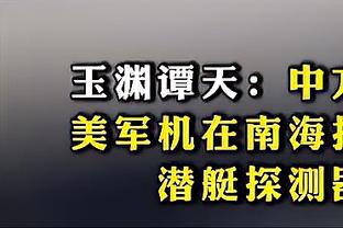 某高管：拉文能换到一个首轮签 德罗赞值一个首轮末段选秀权